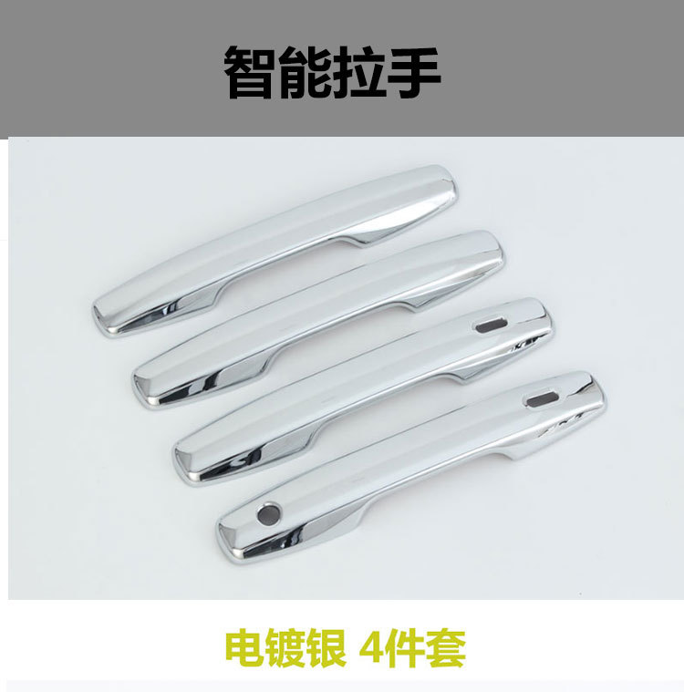 Suitable for 2026 Toyota Rav4 Door Handle and Door Bowl Protective Sticker Modification Decoration
