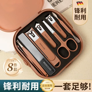 可定制logo公司年会礼品防飞溅指甲刀套装手提盒便携式指甲剪家用