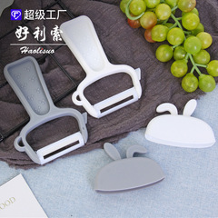 Direct Supply from Goodli So from Ceramic Vegetable Peeler, Apple Corer, Home Use Fruit Peeler, Multi-Function Gourd Peeler