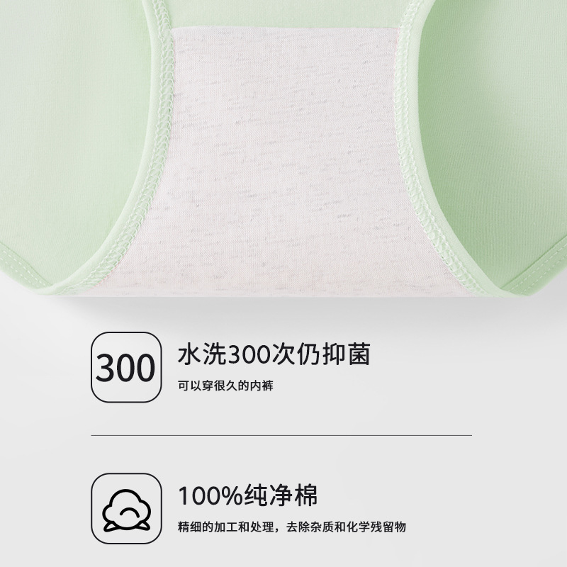 Un tipo de ropa interior transpirable de algodón para mujer de algodón para bebé 10A entrepierna antibacteriana cintura media cómoda sin costuras sin atascar entrepierna calzoncillos para mujer