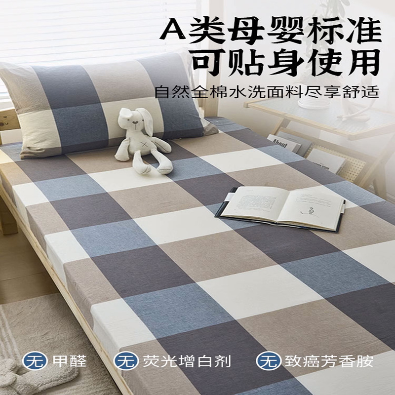 Sábanas de algodón para dormitorios de estudiantes universitarios, una sola pieza de edredón de algodón de 1,2 metros, juego de tres piezas de funda de almohada para dormitorio de secundaria individual