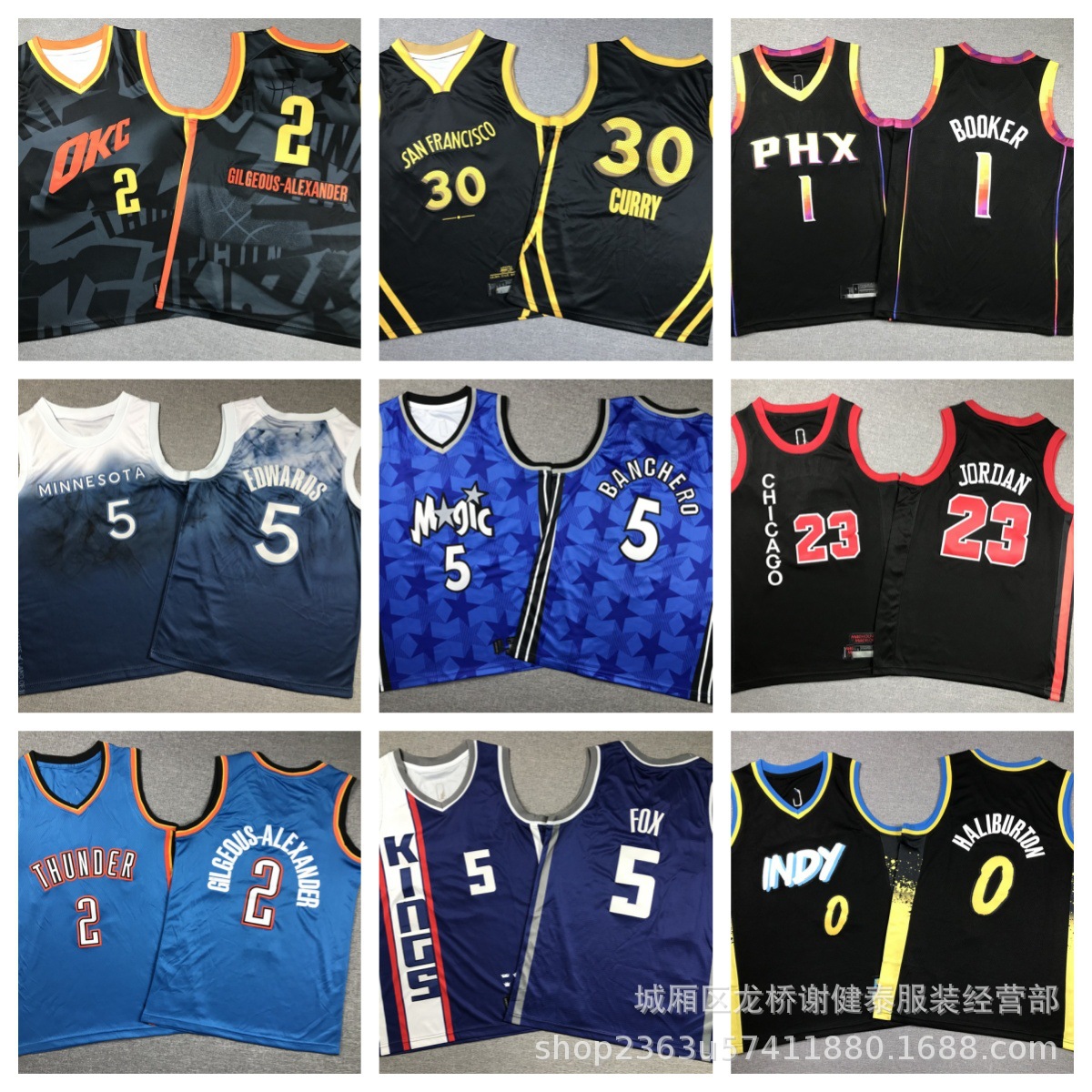Wholesale children's clothing jerseys: Mavericks, Lakers, Nuggets, Suns, Kings, Thunder, 76ers, SuperSonics, Magic basketball uniforms