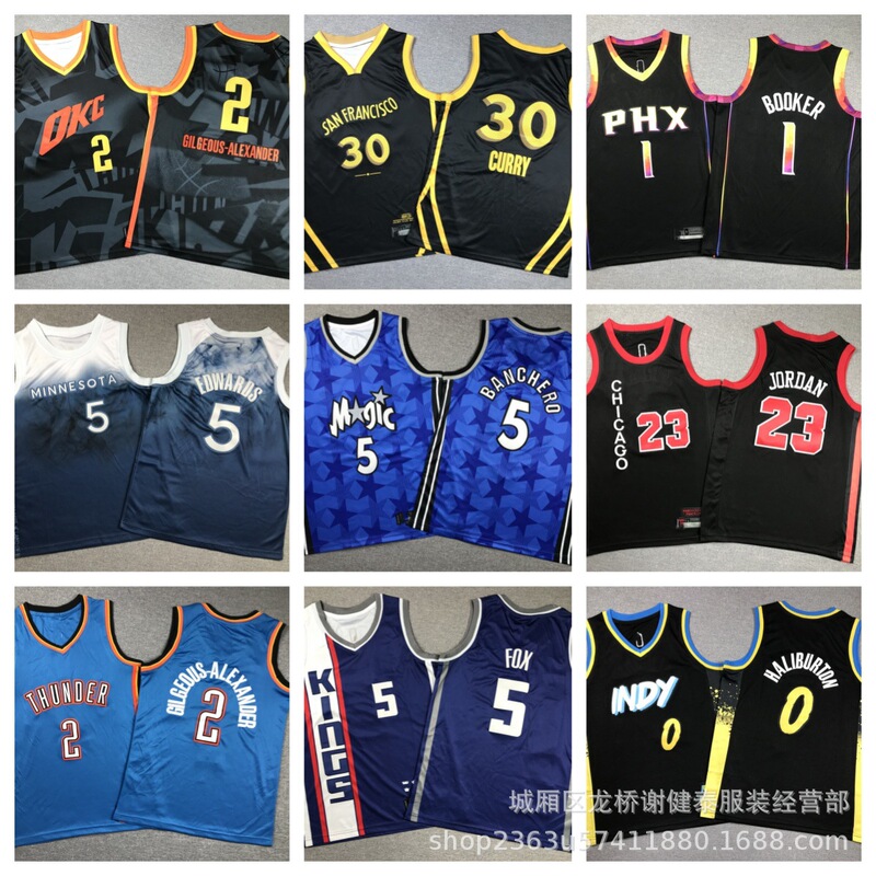 Wholesale children's clothing jerseys: Mavericks, Lakers, Nuggets, Suns, Kings, Thunder, 76ers, SuperSonics, Magic basketball uniforms Wholesale children's clothing jerseys: Mavericks, Lakers, Nuggets, Suns, Kings, Thunder, 76ers, SuperSonics, Magic basketball uniforms