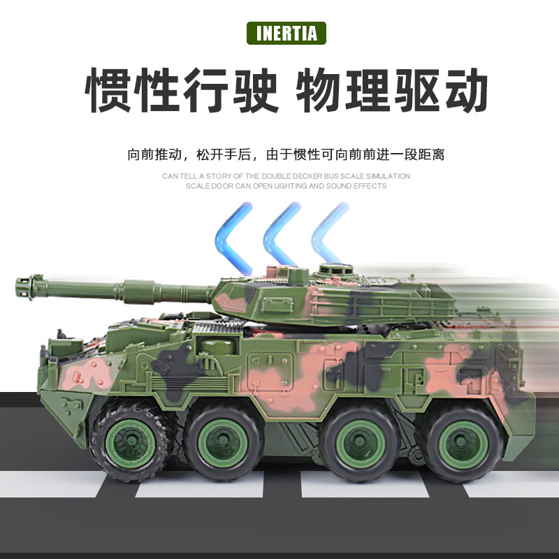 A large-scale, inertia track-based military armored vehicle toy simulation model for children, with durable and slideable features.