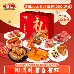 һ�����lϲ��2.07kg��������Y��ʳ�Y����մ�Y��������ٛ��Ʒ
