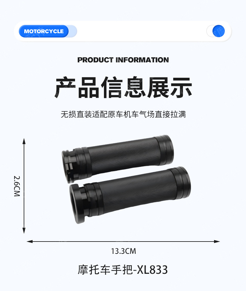 Suitable for Harley XL883 1200 X48 72 motorcycle knurled handlebar grips embossed handlebar grips CNC
