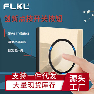 Cross-border tempered glass L88 Golden reset switch panel with LED light 86 type concealed wall switch socket