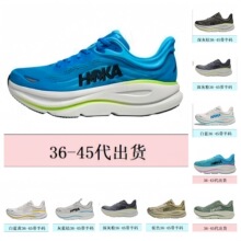 ����Ь�羳HOKA���9 Bondi9�¿��p��W��͸���\���ܲ�Ь��ŮЬ