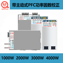1000W��Դ2000W��Դ3000W��Դ4000W24V36V48V60V72V110V250V400V