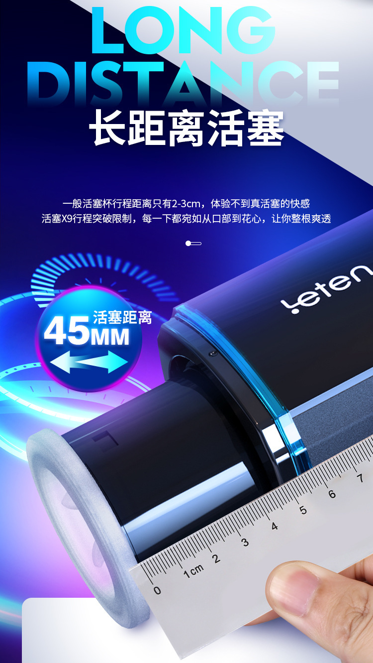 Thunder Piston X9 Fourth Generation Aircraft Cup Male Masturbator with Automatic Telescopic and Heating Functions — detail image 24