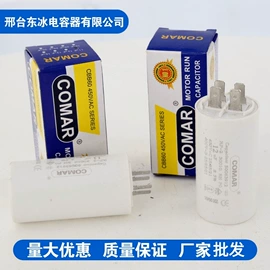 包装薄膜;薄膜电容器;可调式电容器