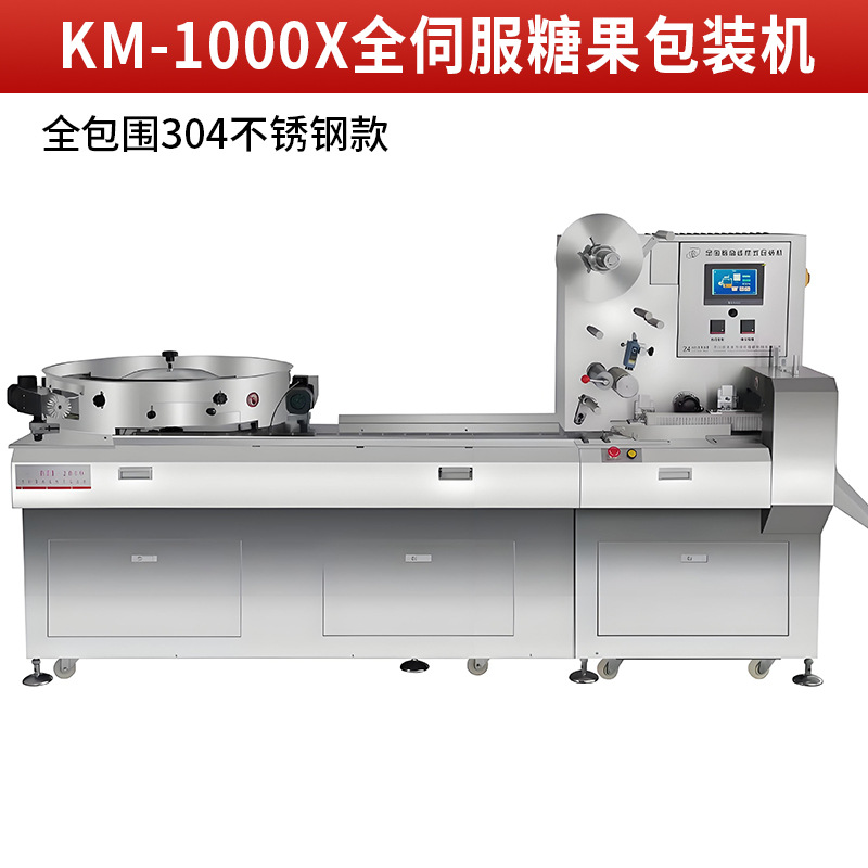 Máquina de sellado automático de almohada máquina de embalaje máquina de sellado de bolsa máquina de sellado de pan, pasteles de luna, verduras, alimentos, hardware máquina de sellado y Corte