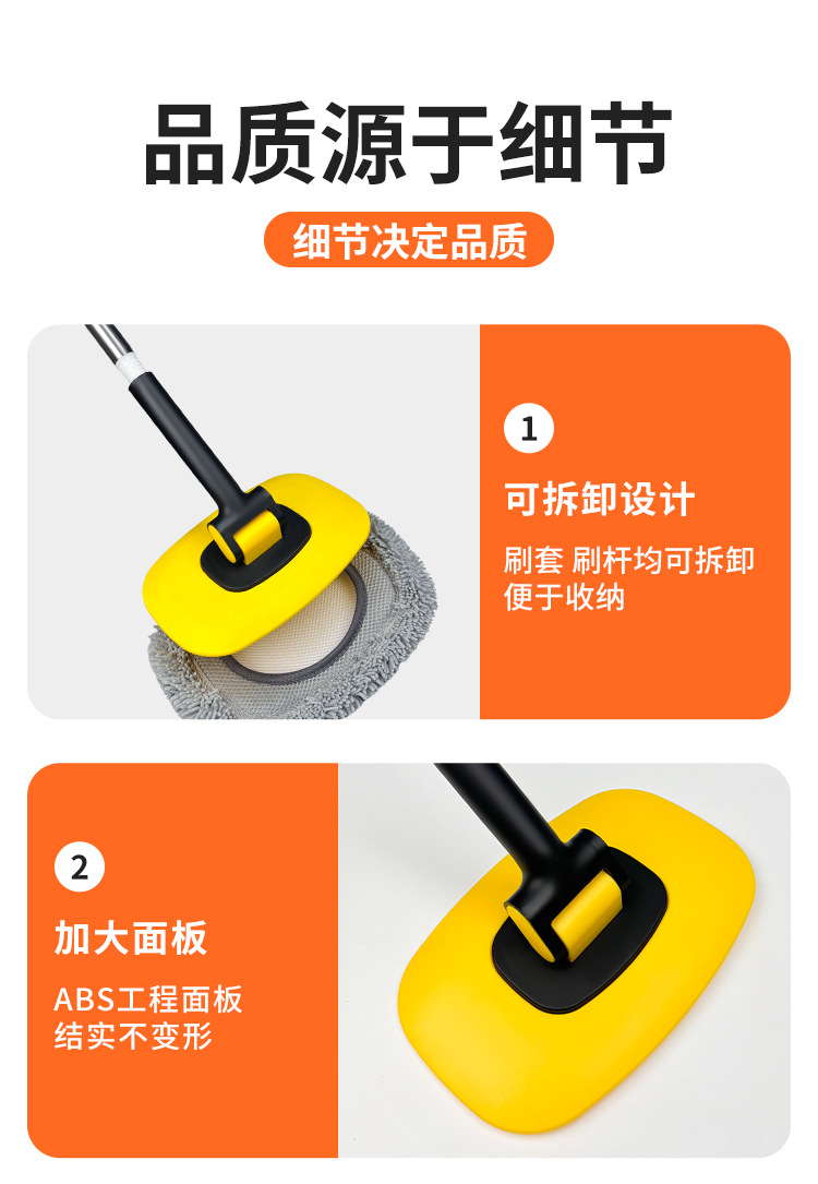 Car Wash Mop with Curved Handle, Soft Bristles, Long Telescopic Handle, Does Not Damage Car Paint, Specialized Car Brush for Dust Removal and Cleaning