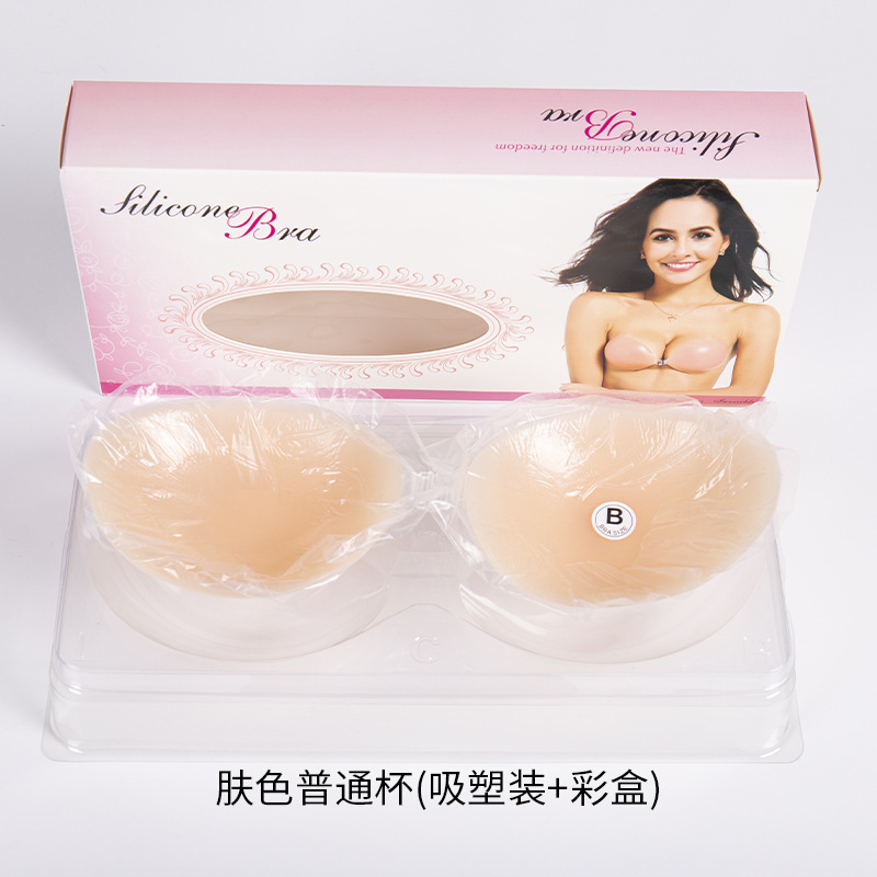 피부색 일반 컵 (블리스 터 컬러 박스)