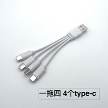 һ���Ķ̾�һ���ĳ�늾��ĺ�һtype-c�ӿڳ�늾�USBһ���ĳ�늾�