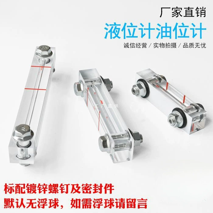 Измеритель уровня воды для резервуара