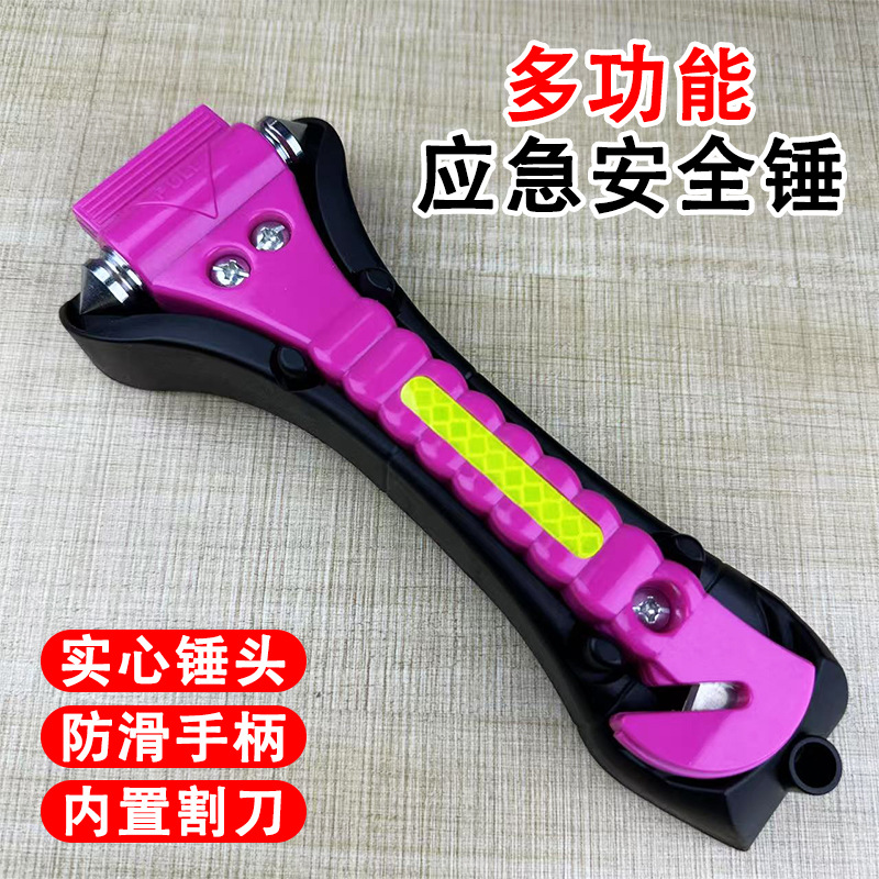 Car Safety Hammer Car-Mounted Multi-Functional Double-Headed Metal Hammer with Cutter to Escape and Save Lives Emergency Window-Breaking Artifact Wholesale