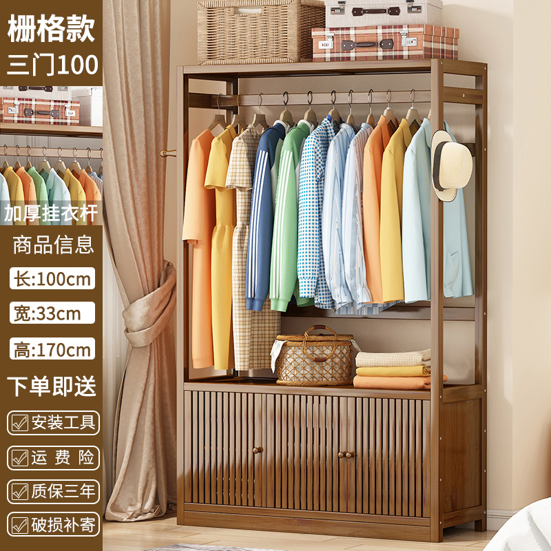 Armario simple colgando ropa dormitorio Perchero de madera maciza nuevo estilo chino SALA DE ALQUILER integrada armario de almacenamiento multifuncional