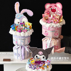 昌易 六一兒童節鮮花一體式定型片零食糖果花束卡通花藝包花紙