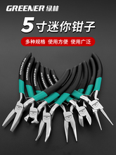 �G�ּ����Q����5��๦�����б���쏝��С�Q��DIY�ֹ��ü����Q��