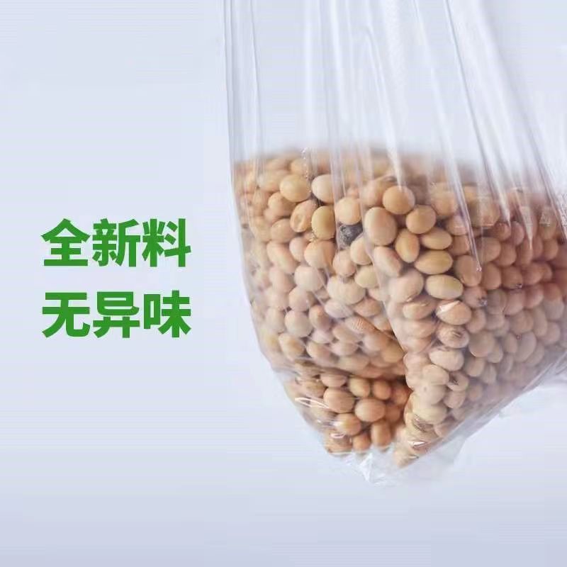 食品袋加厚塑料袋子批发透明手提方便袋外卖打包袋背心袋批发结实