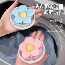 洗衣机过滤网袋粘毛神器吸附脏东西除毛器洗衣服滤毛絮浮毛收集器