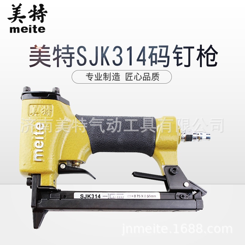 长期大量供应气动工具码钉枪SJK-314,(图)