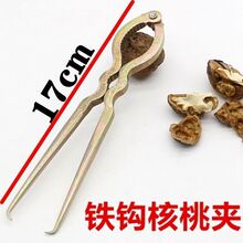 批发核桃夹加粗超实惠价格耐用带弹簧坚果钳胡桃夹子包邮