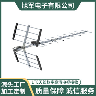 Export three-fork European and American TV signal antenna Yagi Fishbone antenna DTMB signal receiver Full Channel