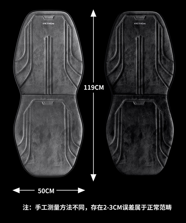 Cross-border graphene car heated seat cushion, winter short-pile electric heating 12V universal warm seat pad