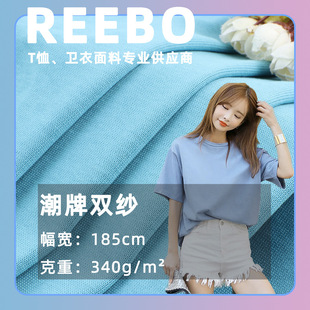 16s�p���W����ƽ�y  340g�p�����ކ��溹�� ��Ů�����ذ�T������