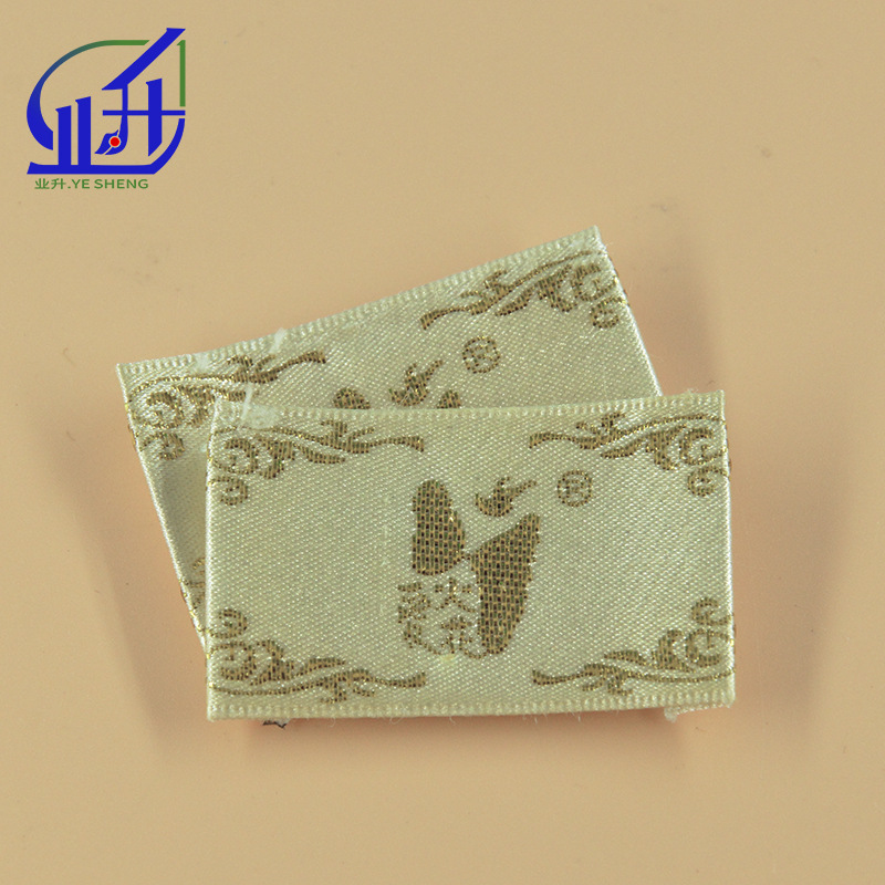 业升制品织绣领表女装织唛标家纺勾边织唛衣服衣领标签可订LOGO-阿里巴巴