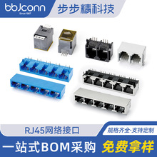 RJ45�ӿھW�j�����W���ӿ���̫�W��ʽĸ���W�������~����������