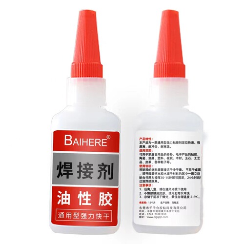Net celebrity's same type of glue welding agent oily original glue for shoe repairing strong wood metal glue welding agent wholesale