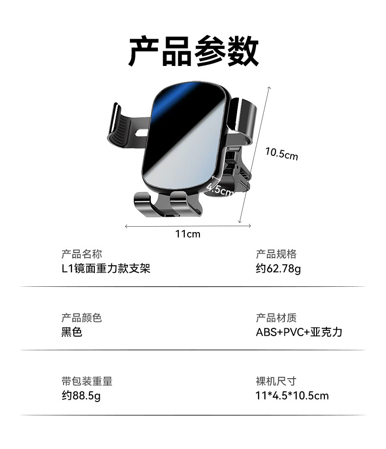 Car Mobile Phone Holder, Car Air Outlet Mobile Phone Navigation Holder, Universal Head Gravity Anti-Shake Mirror Holder
