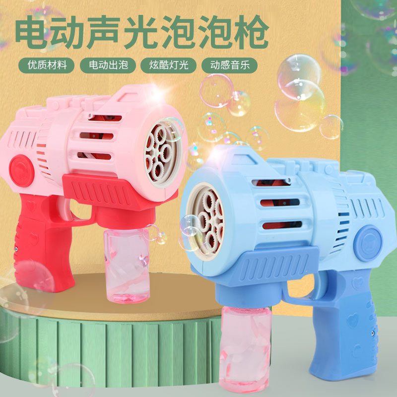 網紅吹泡泡機 抖音同款全自動五孔泡泡槍帶燈光音樂電動泡泡玩具
