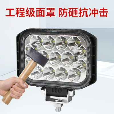 Spotlight 12V24V Super Bright Excavator – Other lights