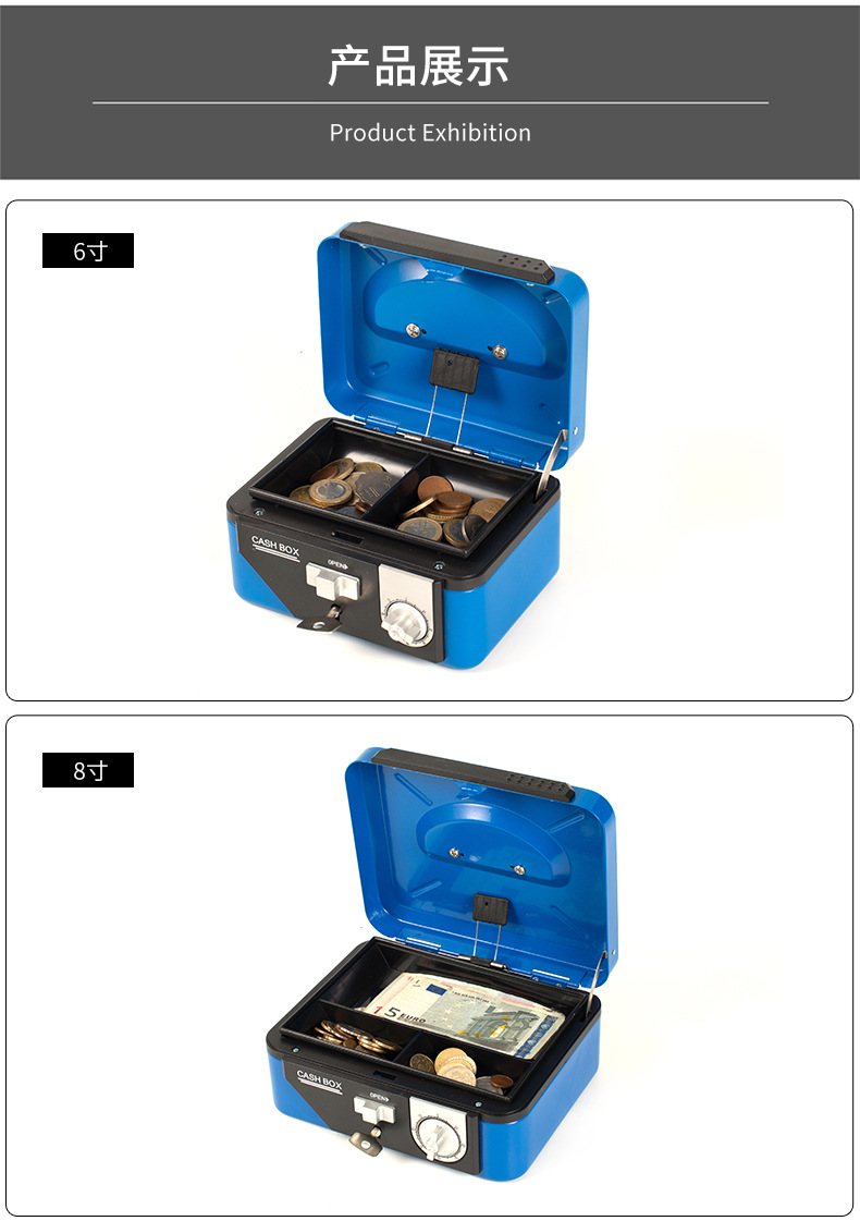 现金盒5_14