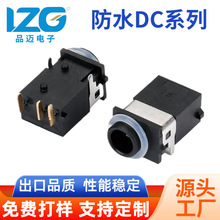��ˮDC����IPX7�� ��ص�Դ3A24V ��Ű�����ʽ5pin��Դ����led