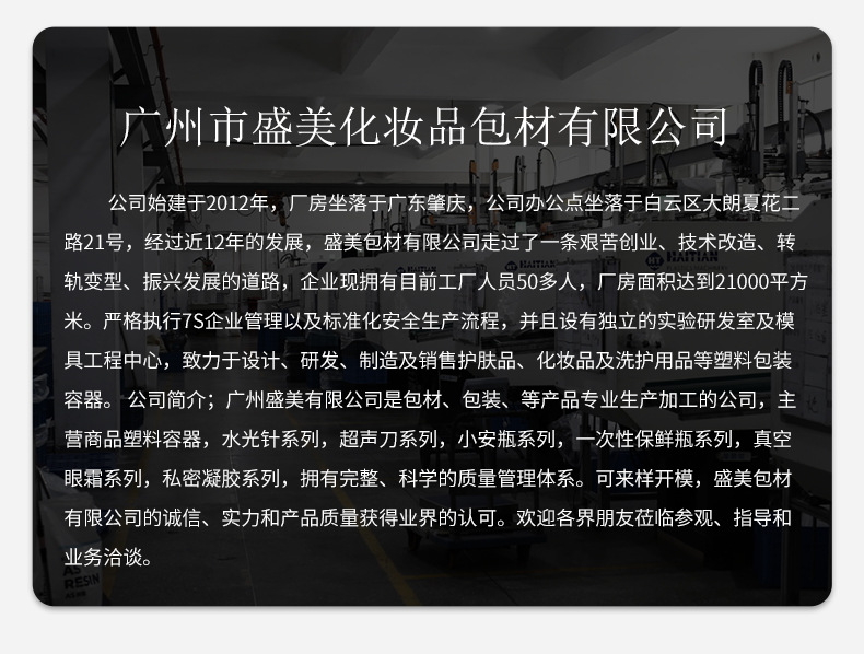 小容量电镀真空瓶_11