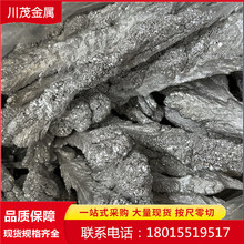 结晶镁纯度99.999 镁矿物晶体镁 现货镁锭树枝状镁结晶生物实验镁