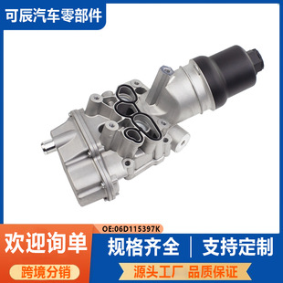 06D115397K �C����s�� ɢ�����������X �l�әC׃����06D115397J