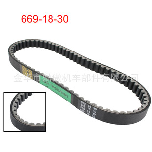 669 18 30 Cinghia di trasmissione CVT rinforzata adatta per scooter