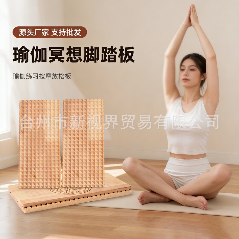 Solid Wood Massage Foot Board, Foot Dynamic Yoga Board, Meditation Board, Acupuncture Foot Massage Board, Foot Massage Board, Wooden Board Solid Wood Massage Foot Board, Foot Dynamic Yoga Board, Meditation Board, Acupuncture Foot Massage Board, Foot Massage Board, Wooden Board