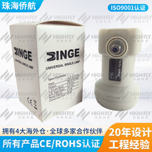 TATA single LNBF �γ����l��