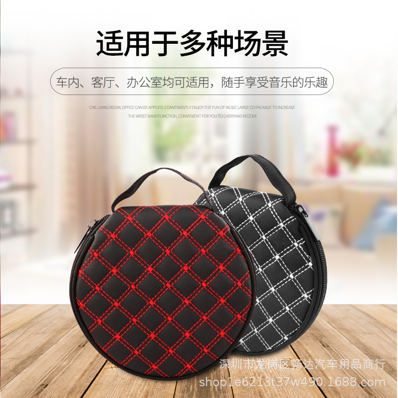 车载收纳包 红酒CD包 汽车C21zqQD包 红酒CD夹 车用CD包 圆款