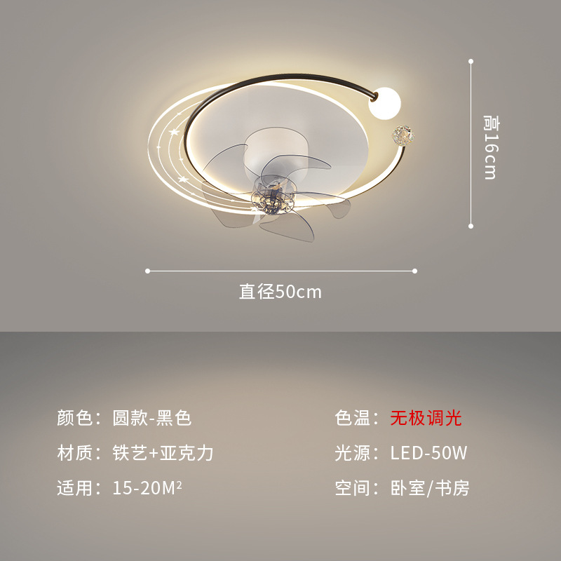 Dormitorio ventilador de techo lámpara 2025 nuevo estilo nórdico silencioso minimalista sala de comedor moderna redonda