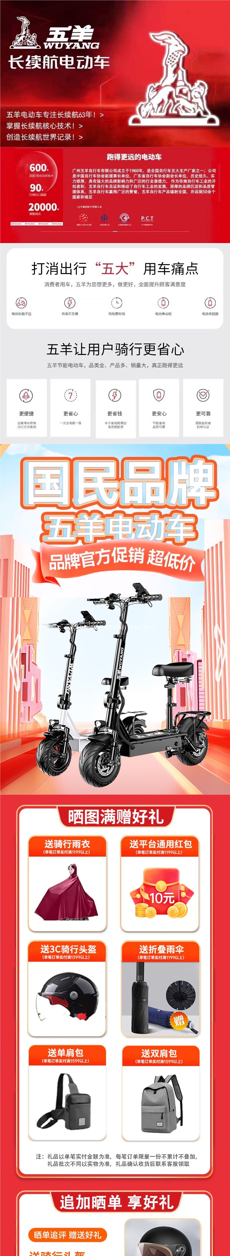 Wuyang foldable electric scooter for adult riding, mini two-wheeled vehicle, small electric bike
