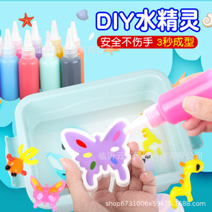 Magic Water Elf Replenishment suit Calcium Lactate Elf Powder