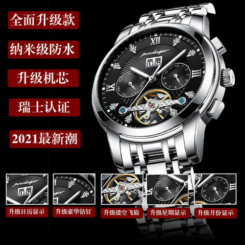 New Men's Watch Fully Automatic Mechanical Watch Tourbillon Waterproof Luminous Calendar AliExpress Dropshipping